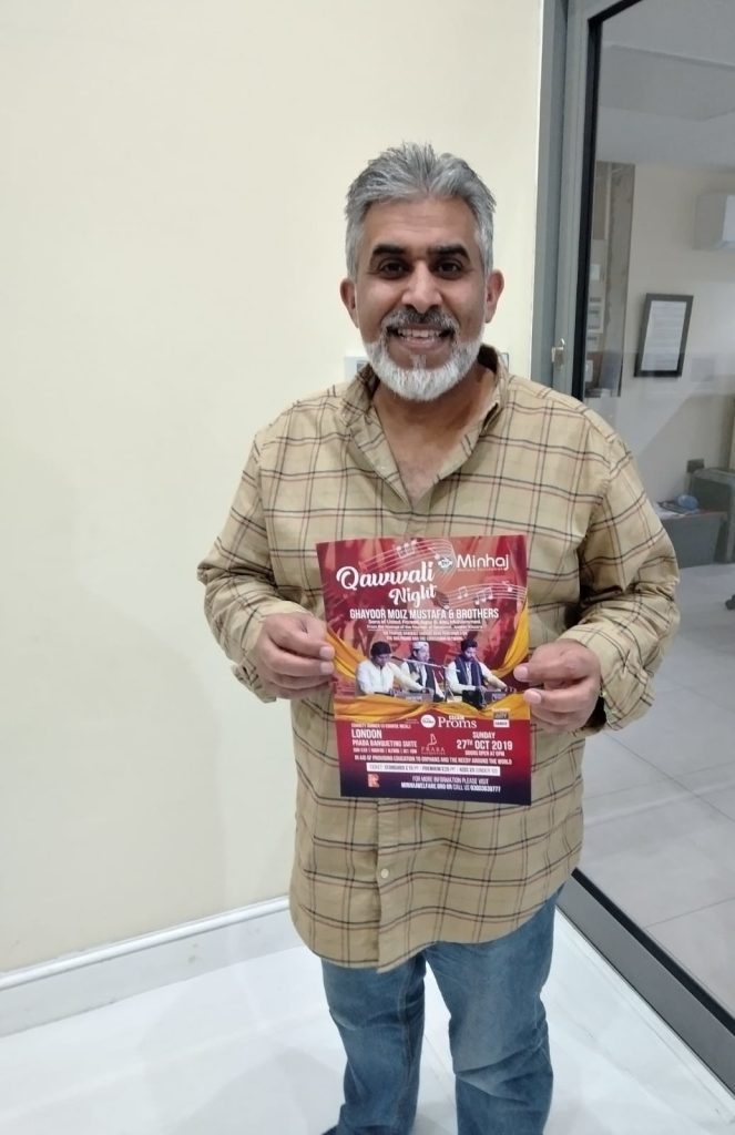 Minhaj Welfare Foundation PK