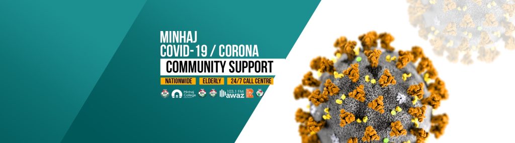 Minhaj Welfare Foundation PK