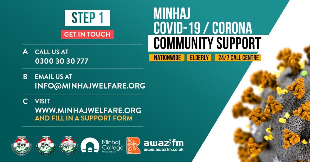 Minhaj Welfare Foundation PK