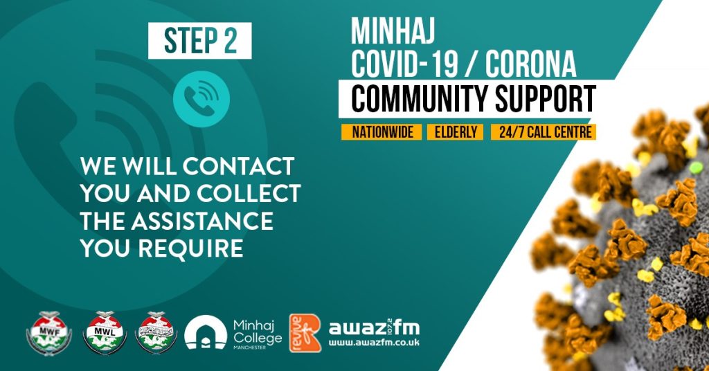 Minhaj Welfare Foundation PK