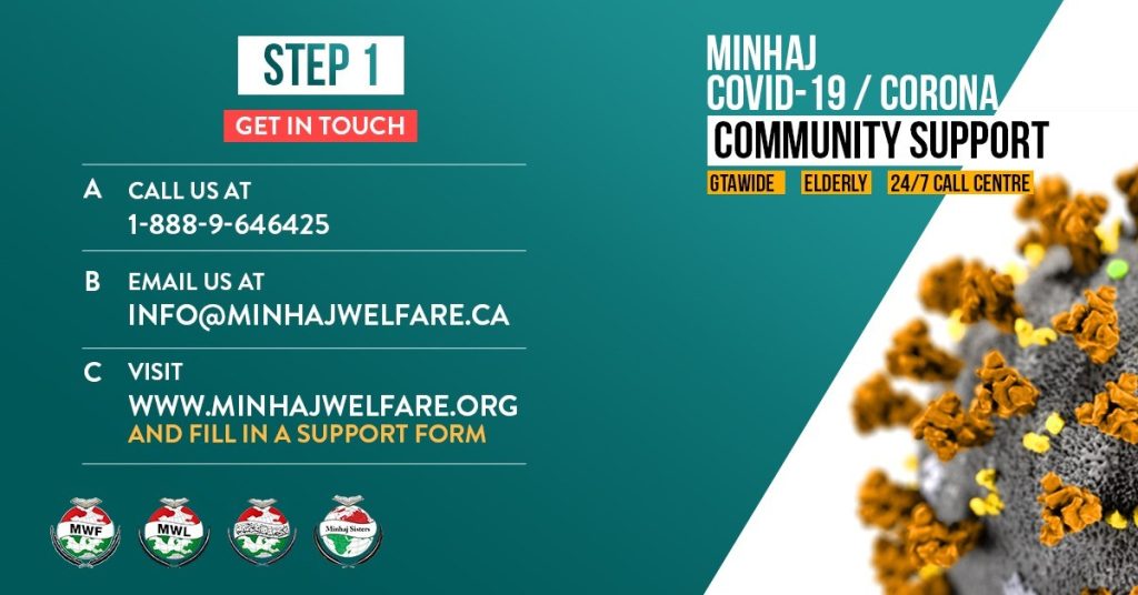 Minhaj Welfare Foundation PK