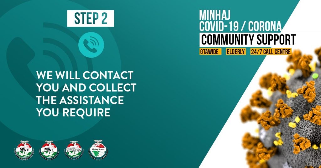 Minhaj Welfare Foundation PK
