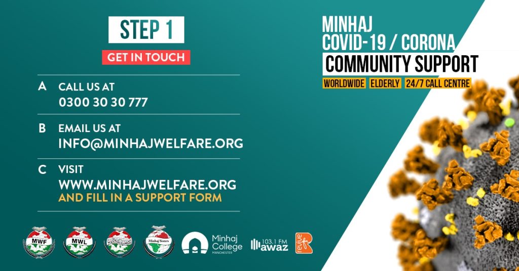 Minhaj Welfare Foundation PK
