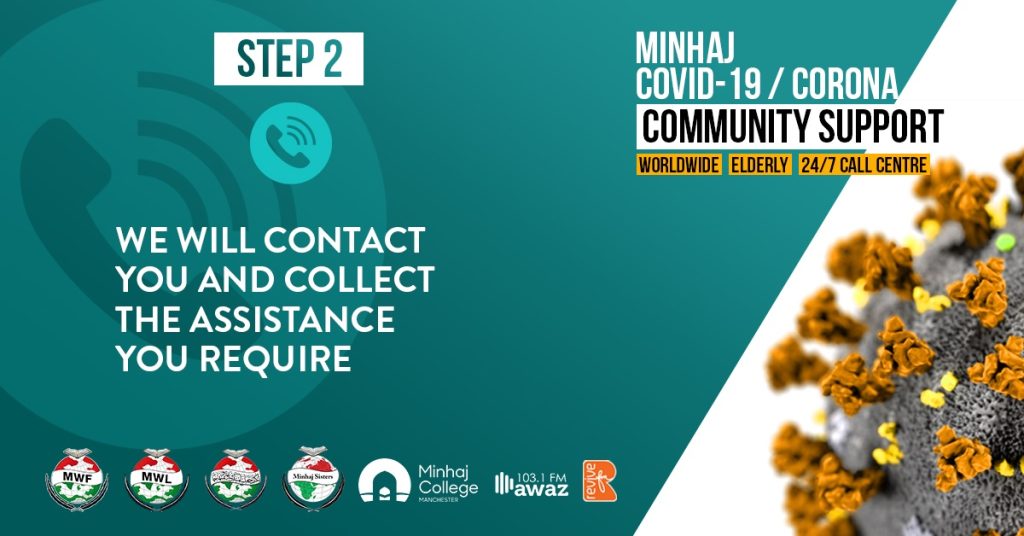 Minhaj Welfare Foundation PK
