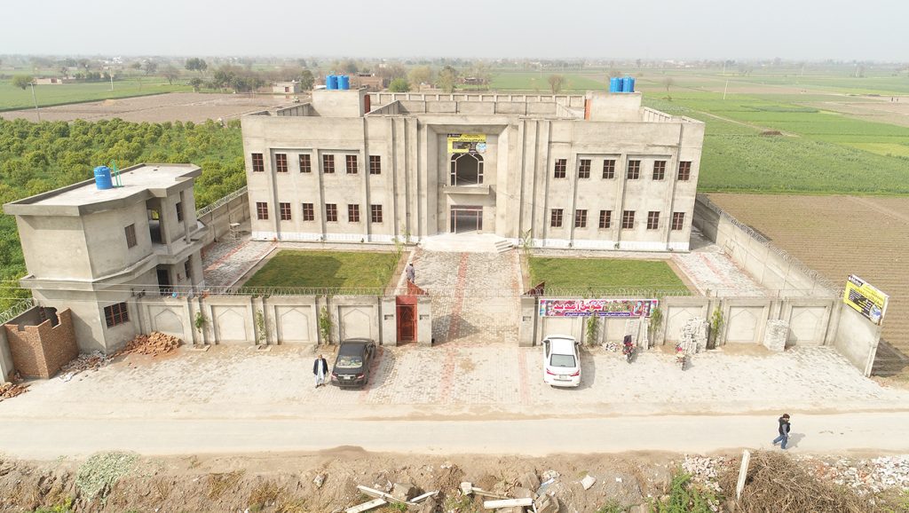 Minhaj Welfare Foundation PK