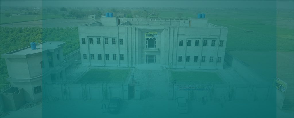 Minhaj Welfare Foundation PK