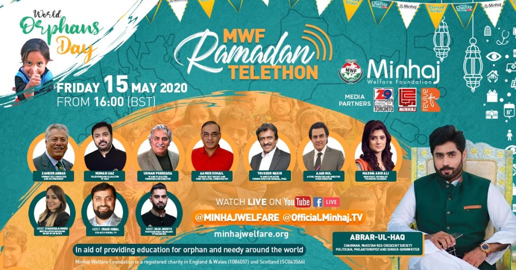 Minhaj Welfare Foundation PK