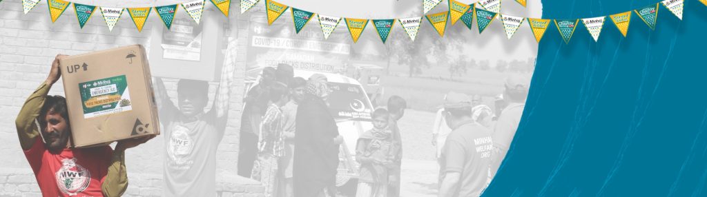 Minhaj Welfare Foundation PK