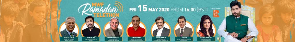 Minhaj Welfare Foundation PK