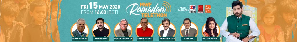 Minhaj Welfare Foundation PK