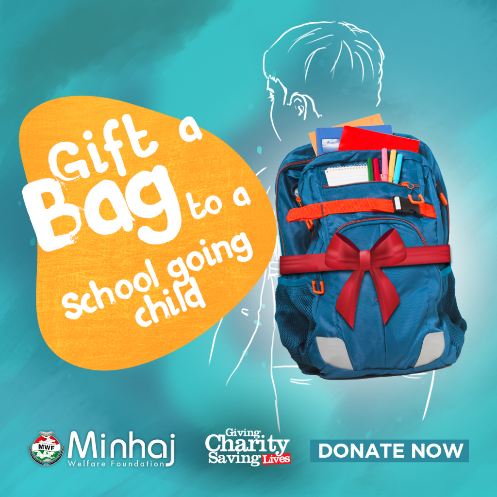 Minhaj Welfare Foundation PK