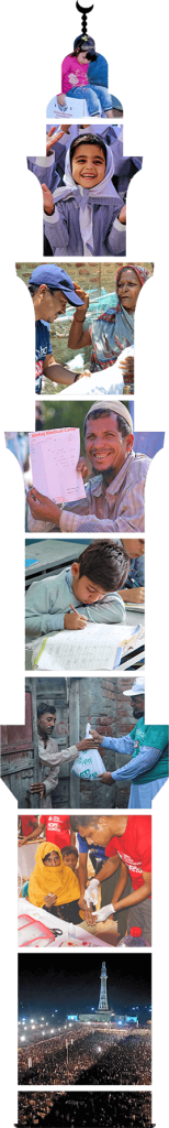 Minhaj Welfare Foundation PK