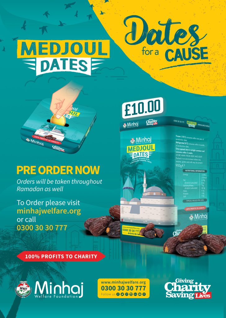 Minhaj Welfare Foundation PK