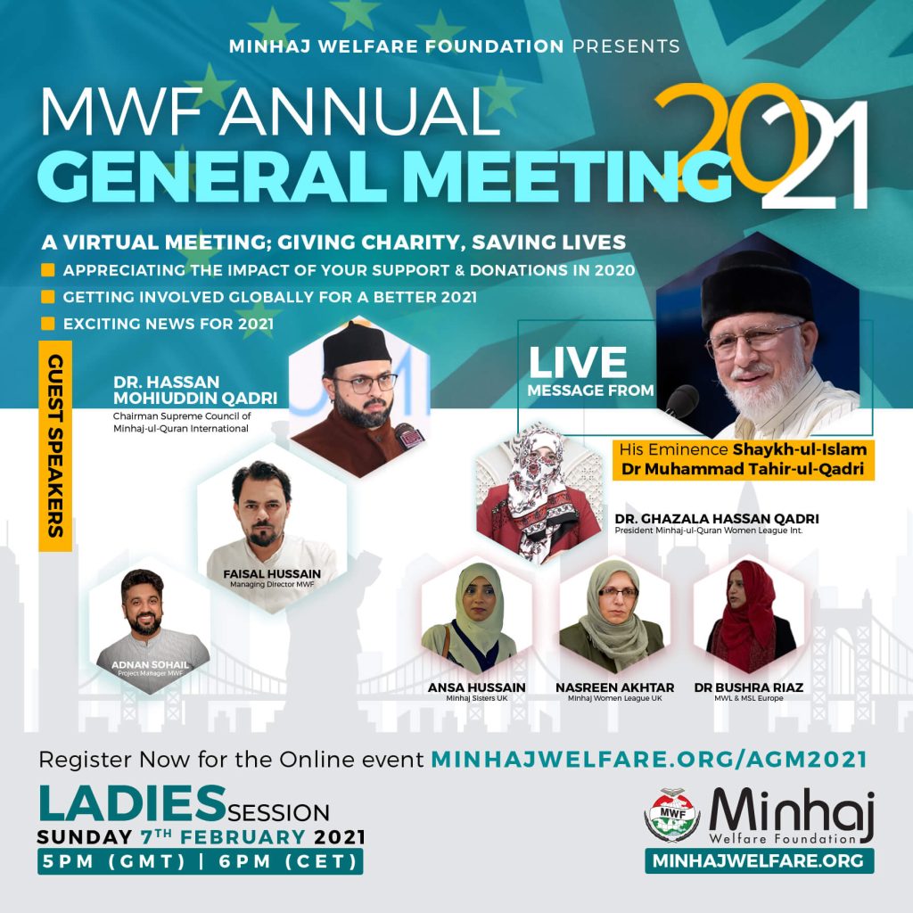 Minhaj Welfare Foundation PK