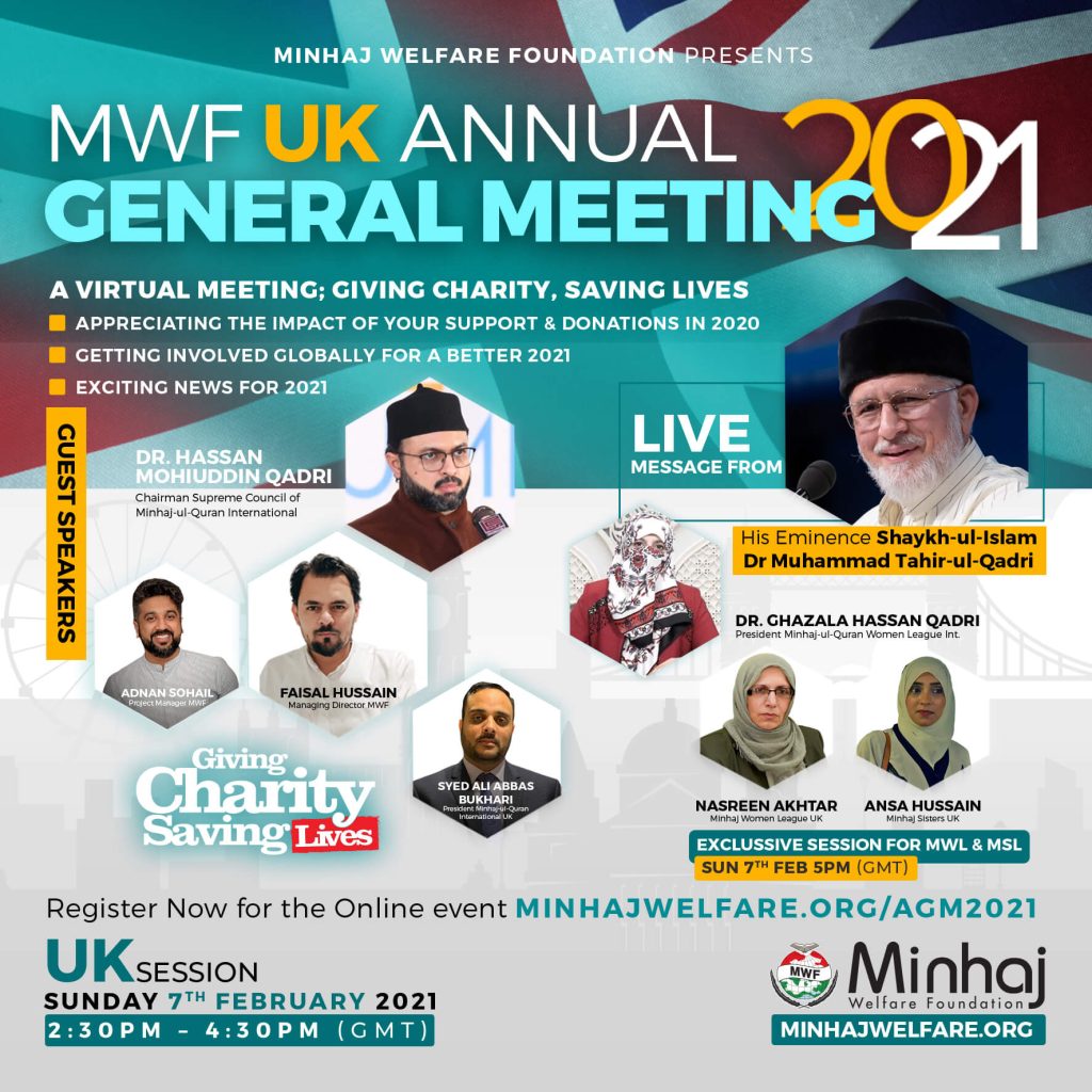 Minhaj Welfare Foundation PK