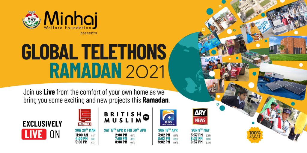Minhaj Welfare Foundation PK