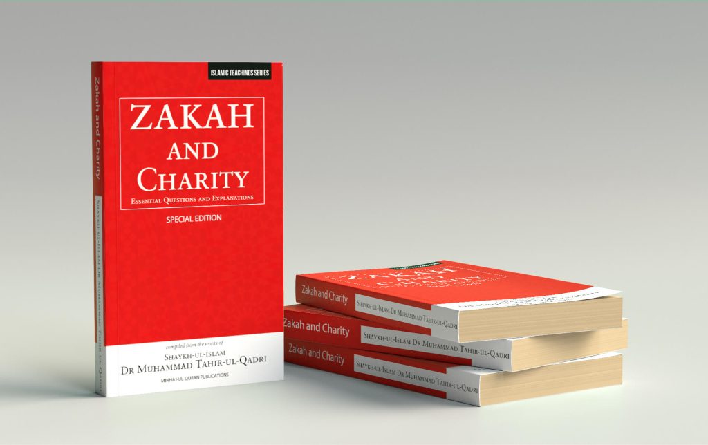 Minhaj Welfare Foundation PK