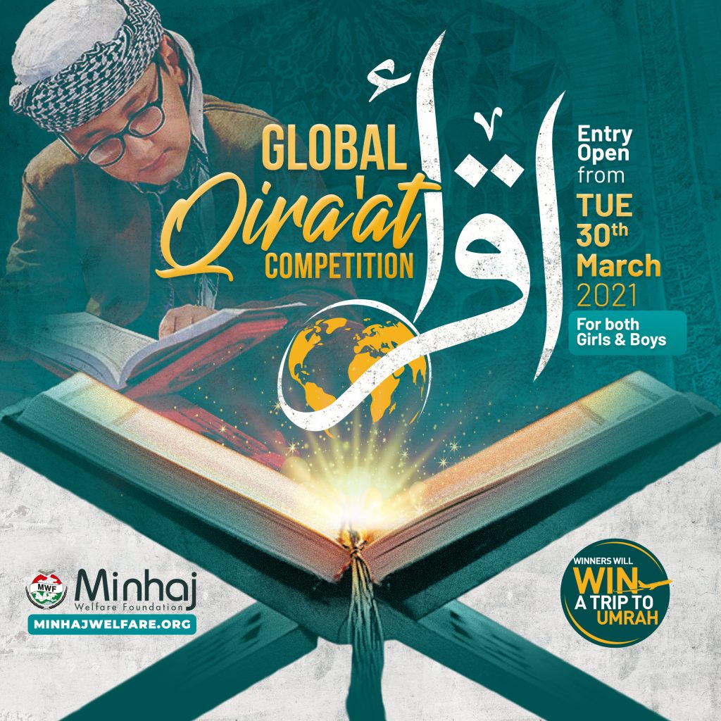 Minhaj Welfare Foundation PK