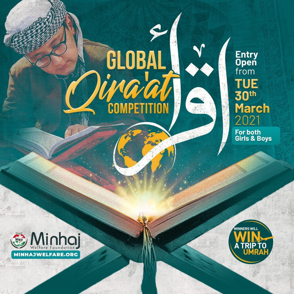 Minhaj Welfare Foundation PK