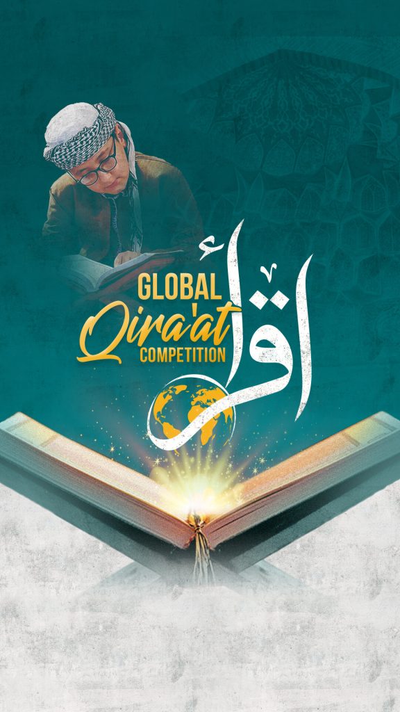 Minhaj Welfare Foundation PK