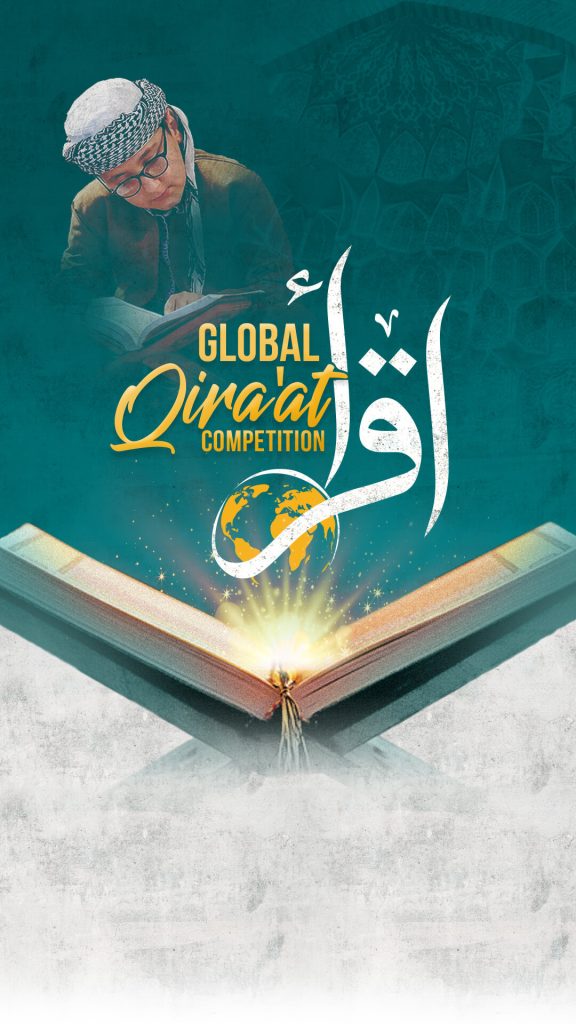 Minhaj Welfare Foundation PK