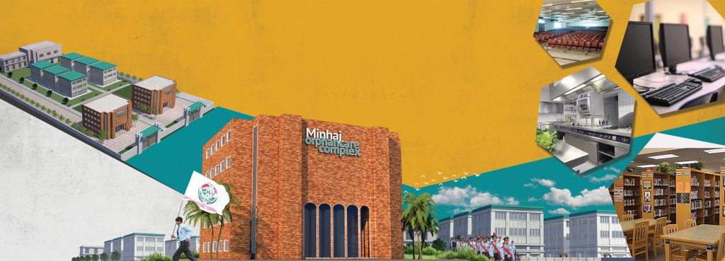 Minhaj Welfare Foundation PK