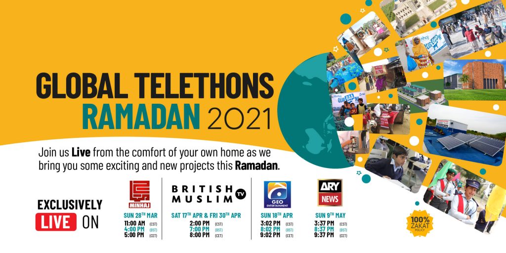 Minhaj Welfare Foundation PK