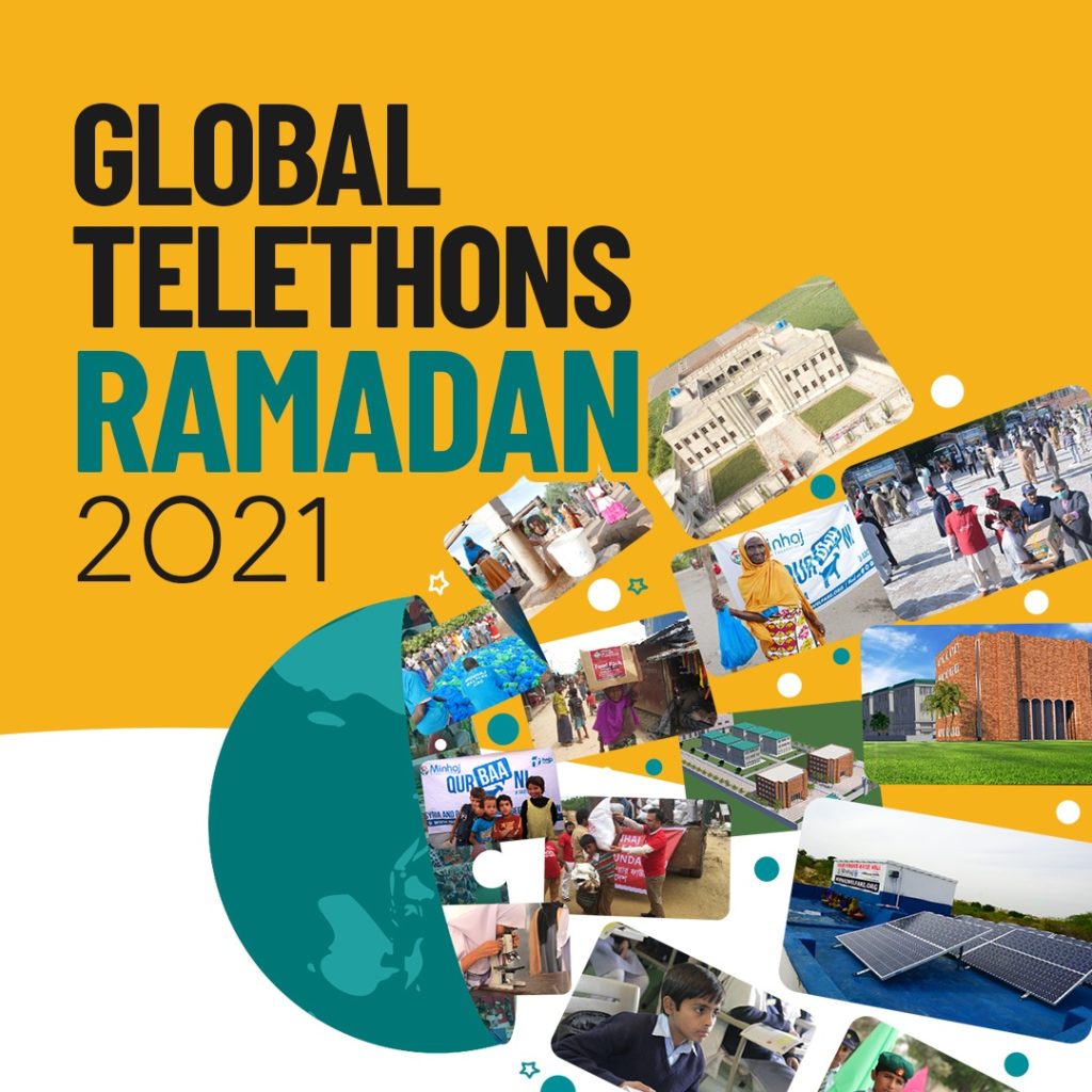 Minhaj Welfare Foundation PK