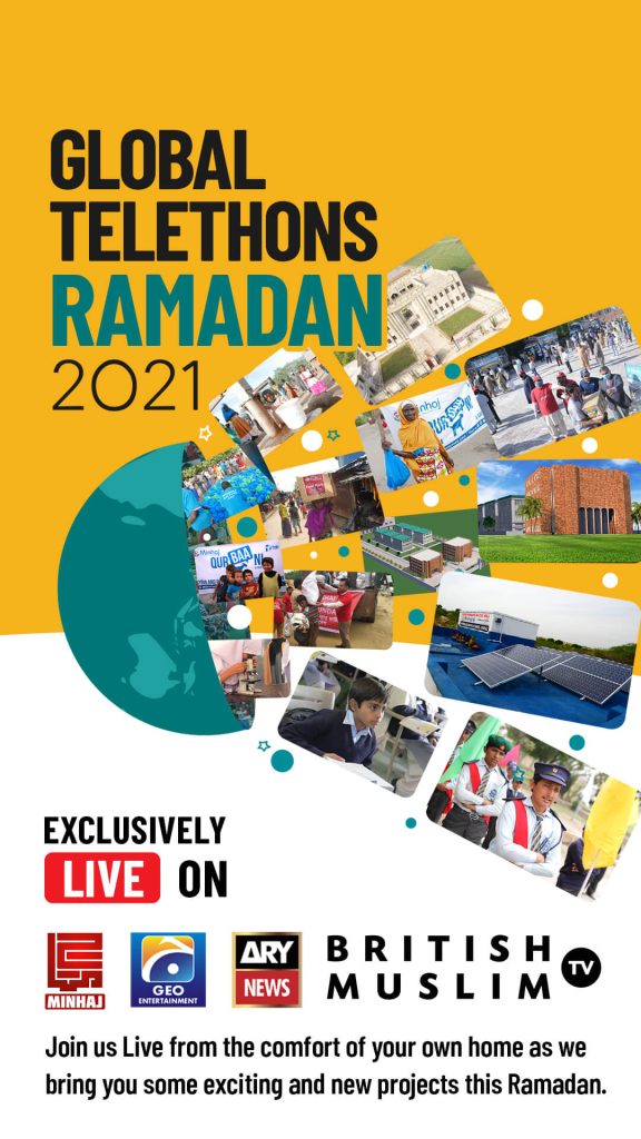 Minhaj Welfare Foundation PK