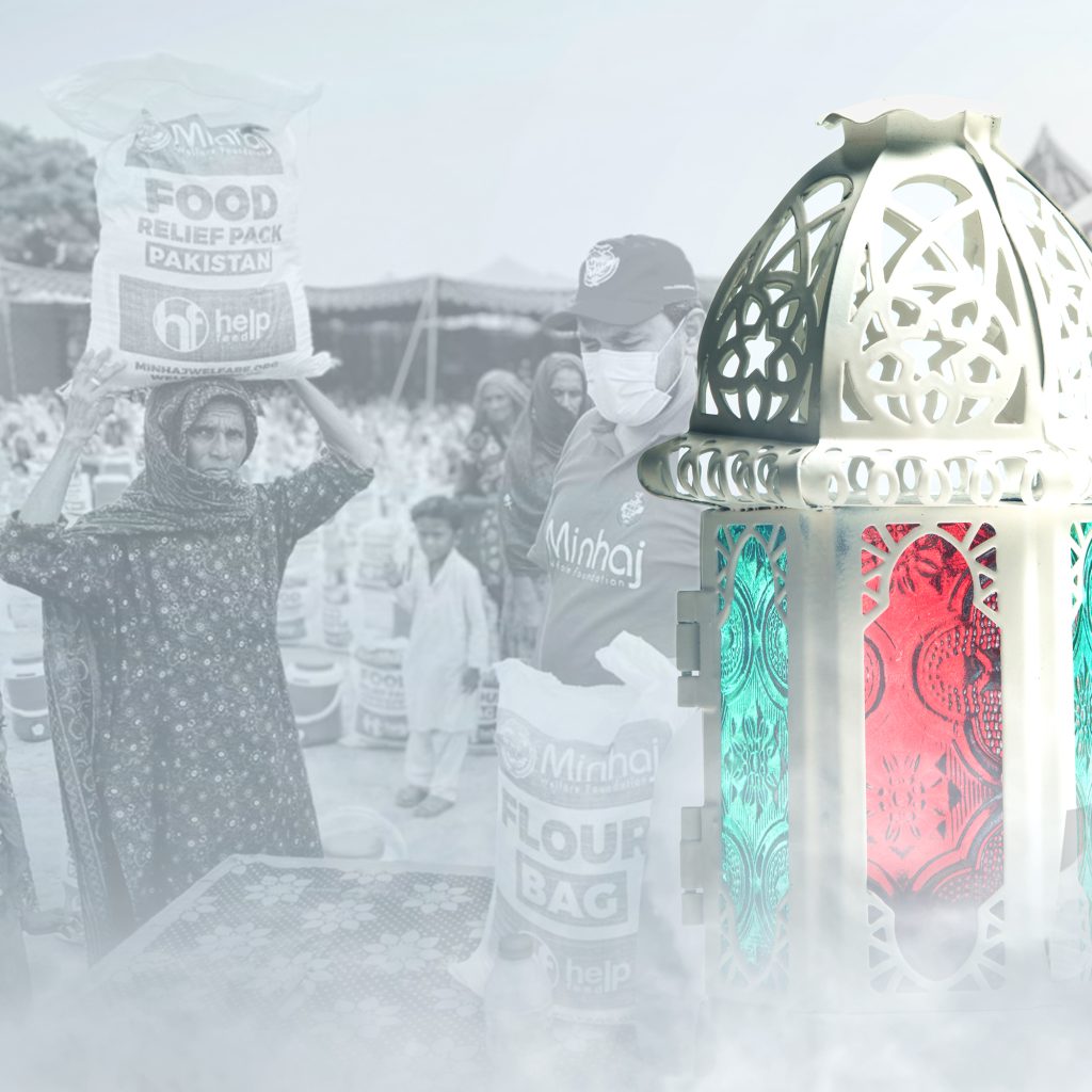 Minhaj Welfare Foundation PK