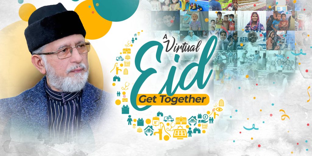 Minhaj Welfare Foundation PK