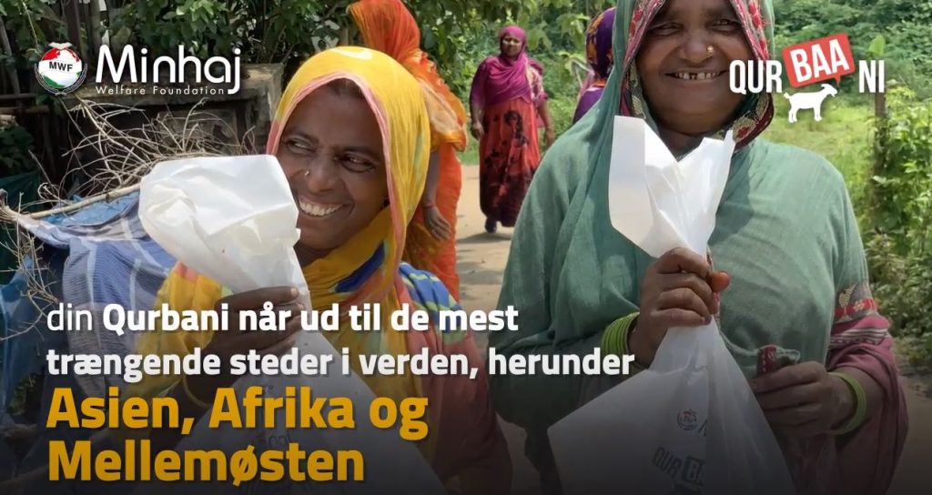 Minhaj Welfare Foundation PK