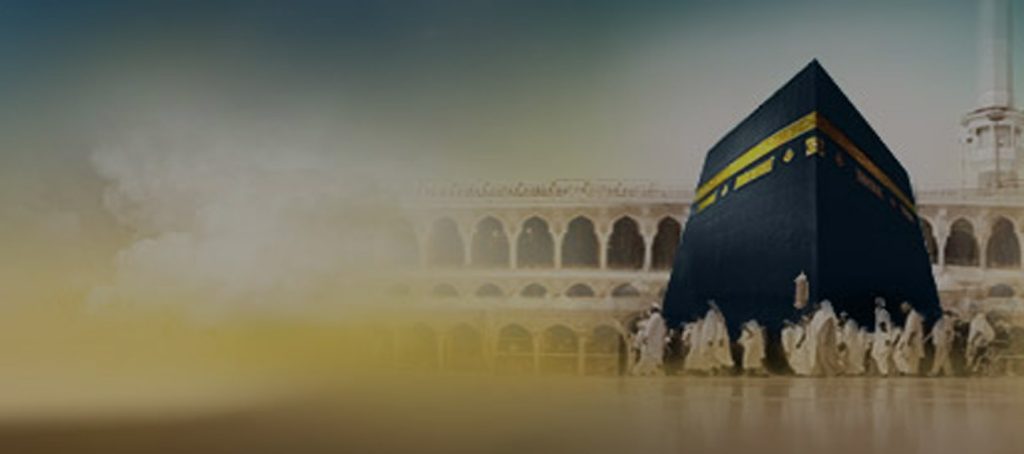 Minhaj Welfare Foundation PK