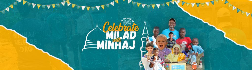 Minhaj Welfare Foundation PK