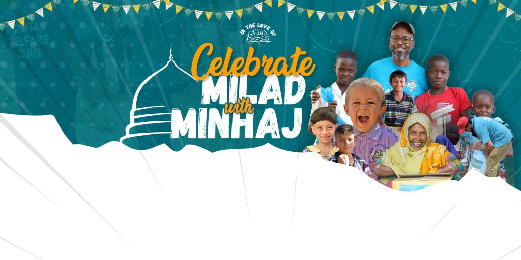 Minhaj Welfare Foundation PK