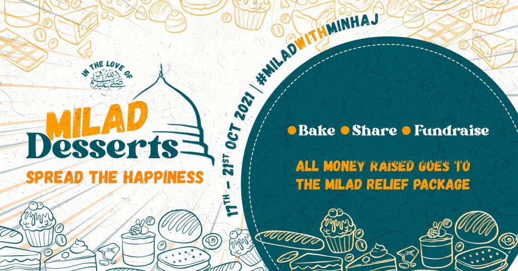 Minhaj Welfare Foundation PK