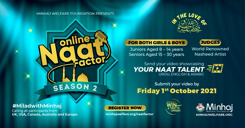 Minhaj Welfare Foundation PK